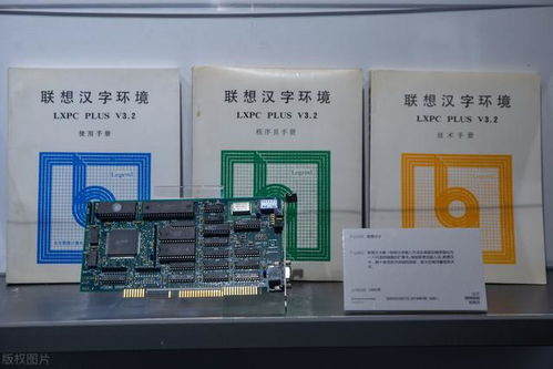 取經(jīng)IBM 聯(lián)想與華為在計算機軟硬件及輔助設備領域的差異化路徑