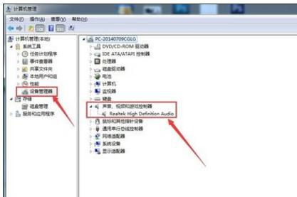 計算機設備沒有音頻 含義解析與軟硬件排查指南