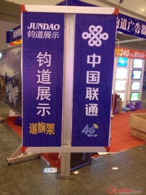 鋁合金道旗架 打造高品質廣告展示的新選擇